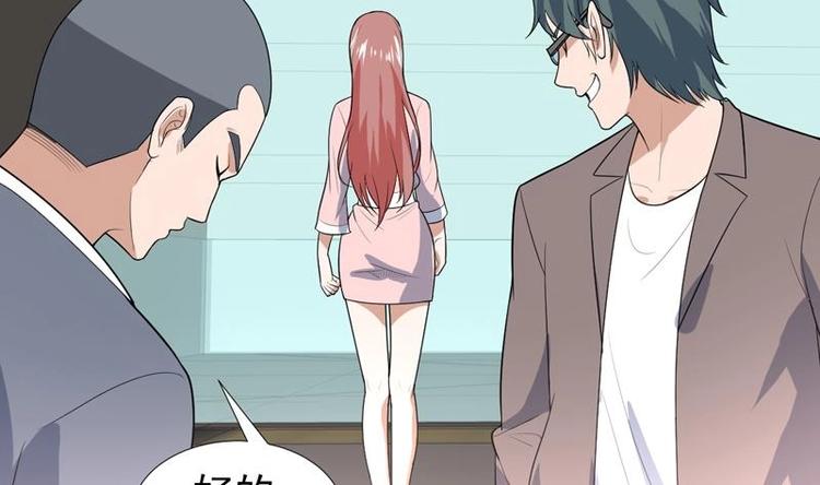 第24话 美人的拥抱-第24话