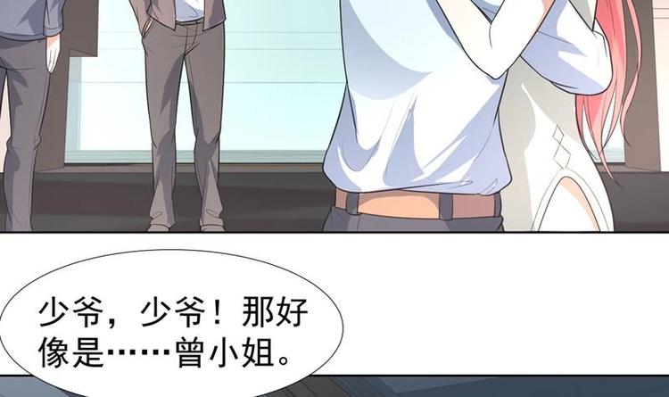 第24话 美人的拥抱-第24话