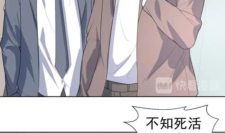 第24话 美人的拥抱-第24话