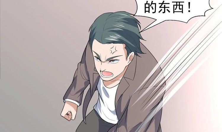 第24话 美人的拥抱-第24话