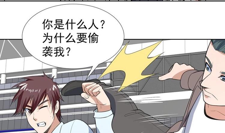 第24话 美人的拥抱-第24话