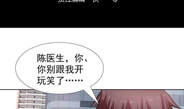 第24话 美人的拥抱-第24话