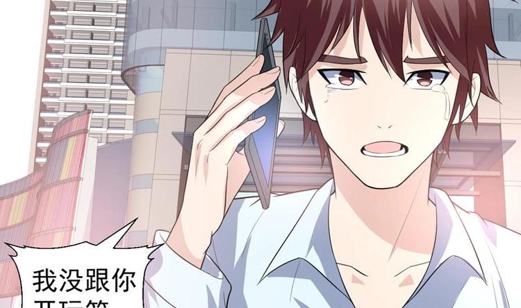 第24话 美人的拥抱-第24话