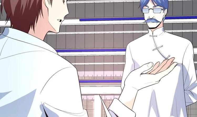 第26话 婚嫁的赌约-第26话