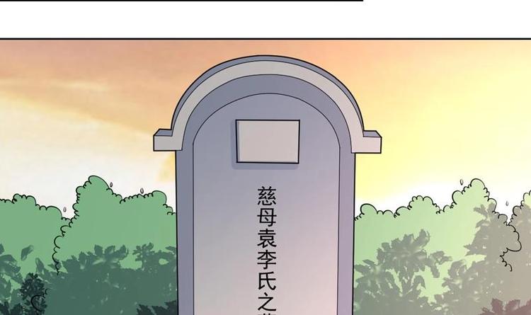 第26话 婚嫁的赌约-第26话