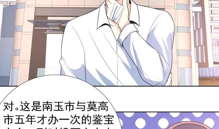 第26话 婚嫁的赌约-第26话