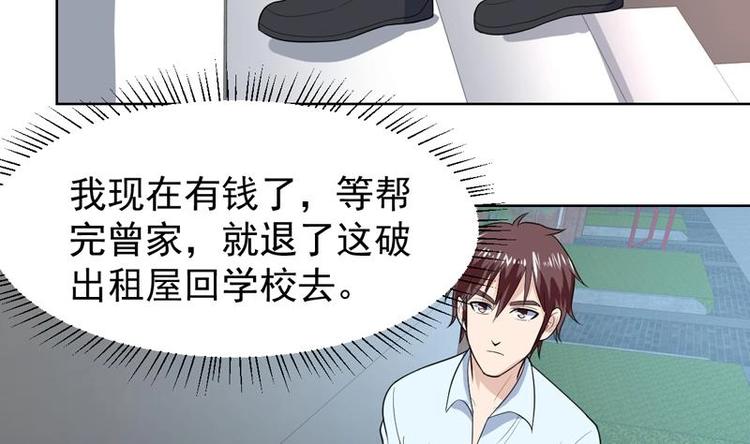 第26话 婚嫁的赌约-第26话