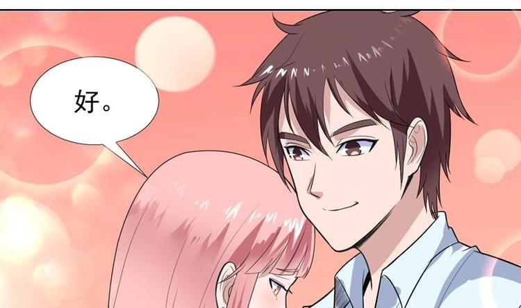 第28话 钱不是大风刮来的-第28话