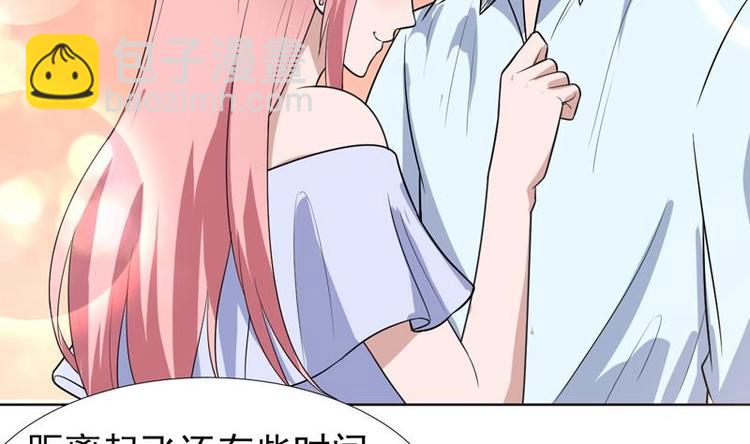 第28话 钱不是大风刮来的-第28话