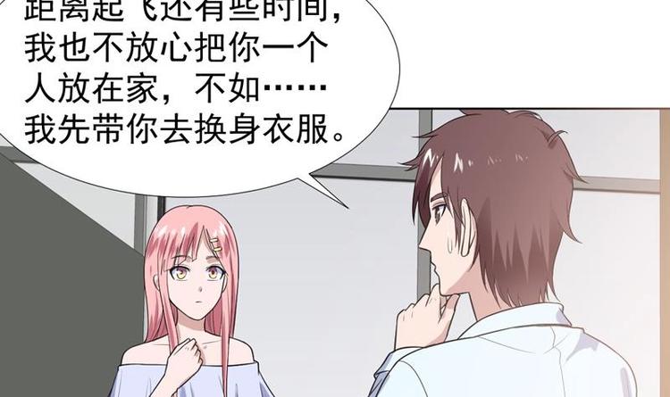 第28话 钱不是大风刮来的-第28话