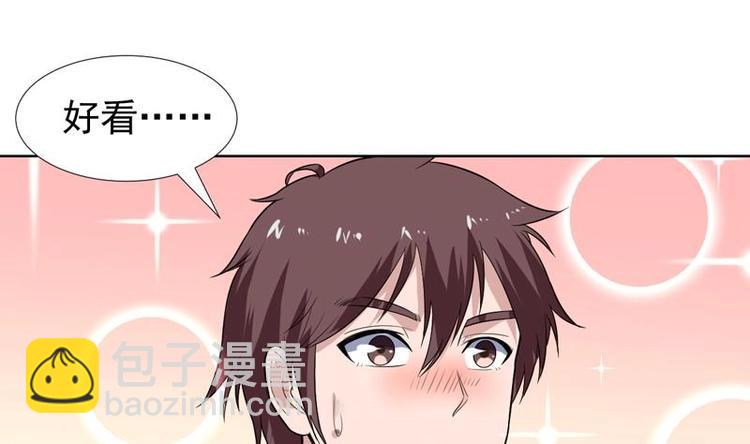 第28话 钱不是大风刮来的-第28话