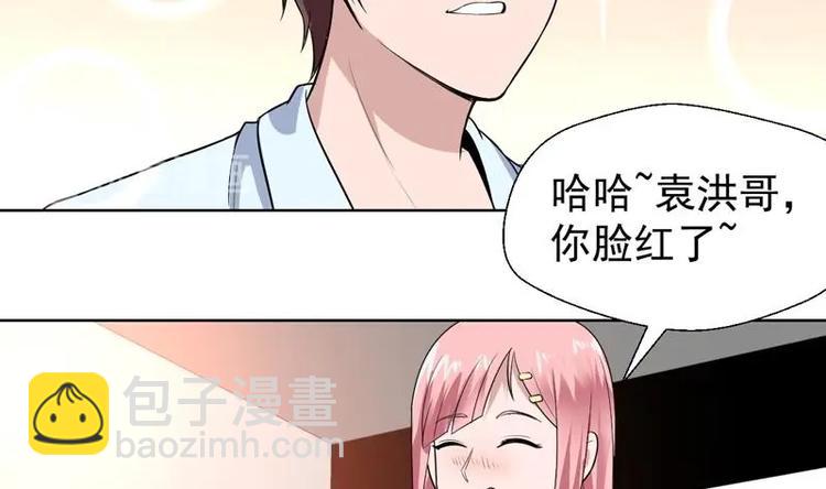 第28话 钱不是大风刮来的-第28话