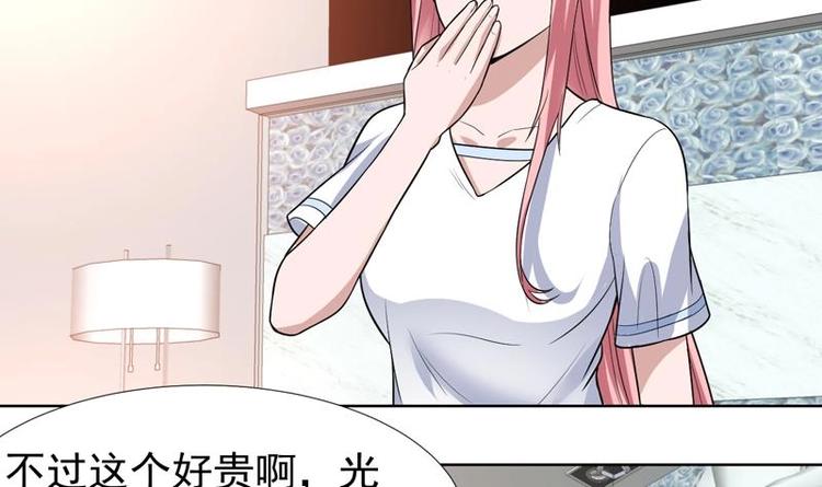 第28话 钱不是大风刮来的-第28话