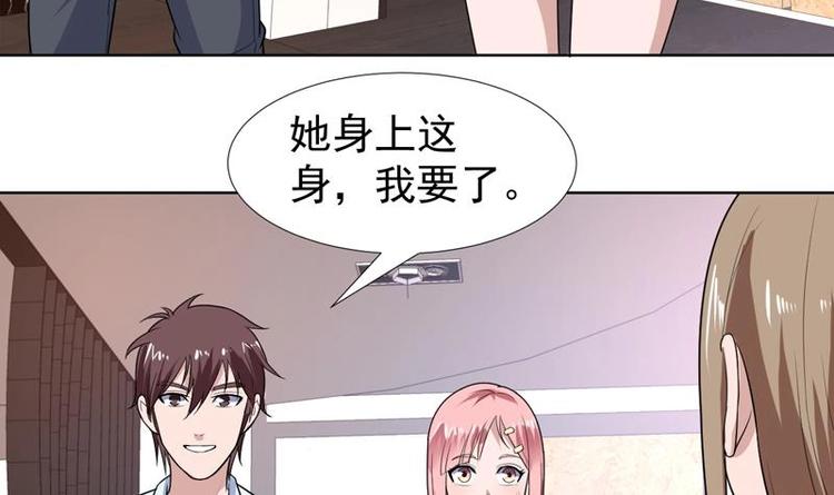 第28话 钱不是大风刮来的-第28话