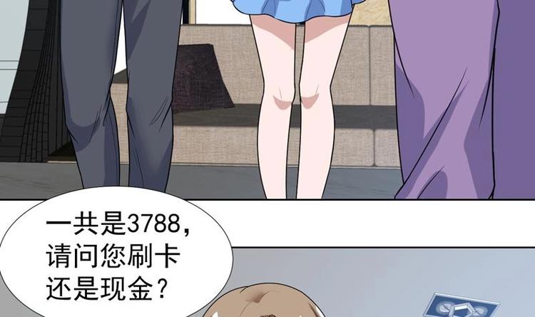 第28话 钱不是大风刮来的-第28话