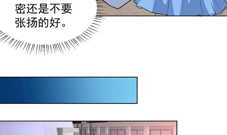 第28话 钱不是大风刮来的-第28话