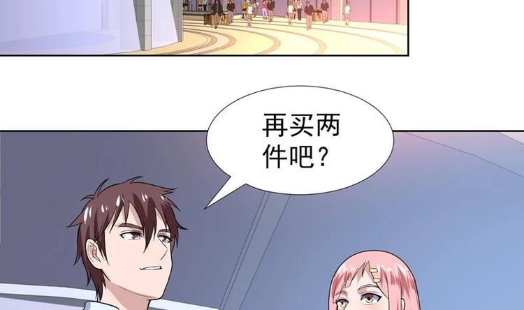 第28话 钱不是大风刮来的-第28话