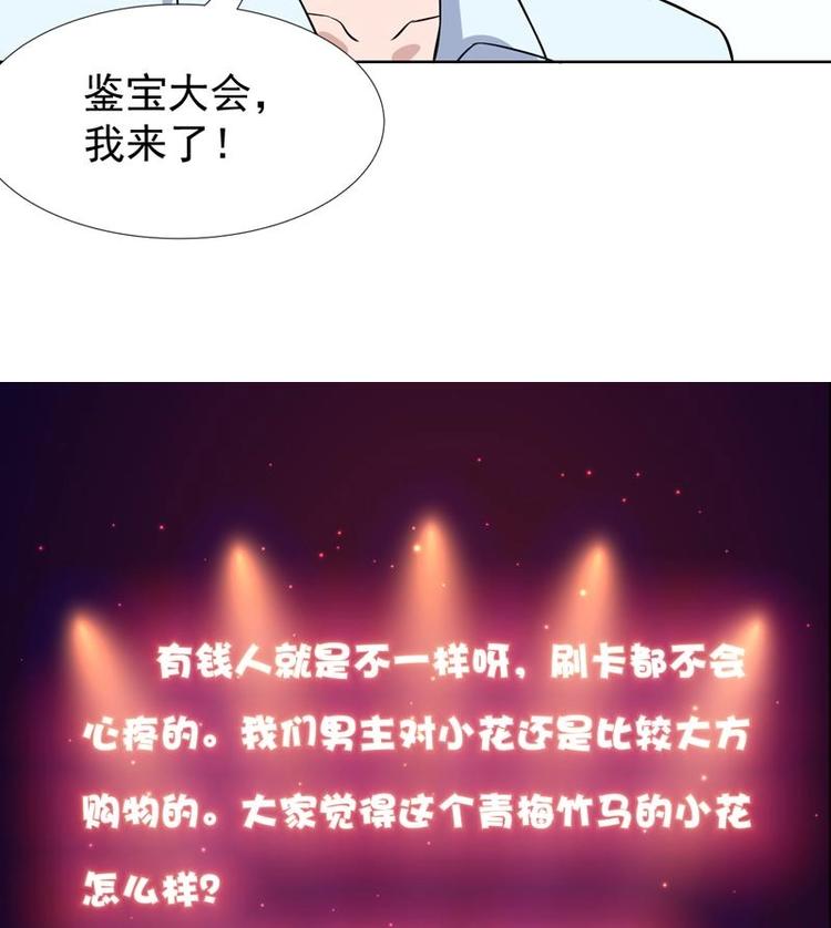 第28话 钱不是大风刮来的-第28话