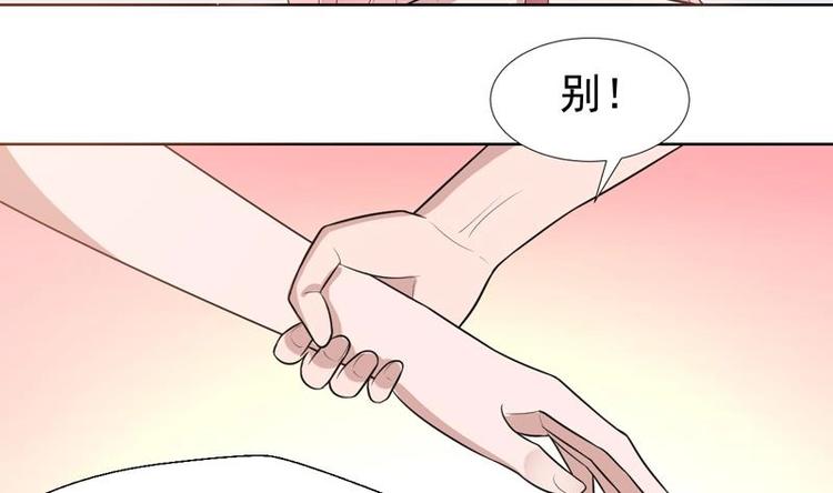 第28话 钱不是大风刮来的-第28话