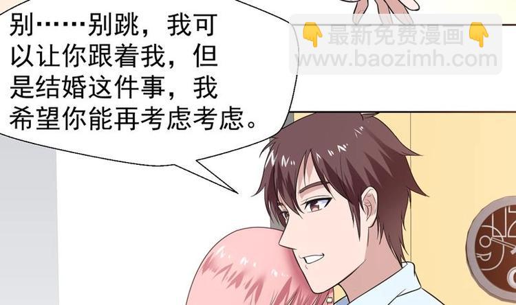 第28话 钱不是大风刮来的-第28话