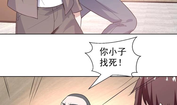 第30话 怎么又打架了-第30话