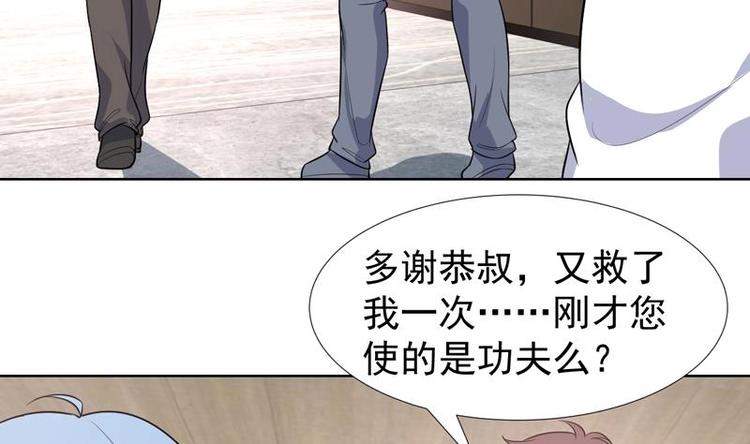 第30话 怎么又打架了-第30话