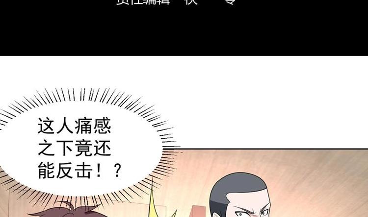 第30话 怎么又打架了-第30话