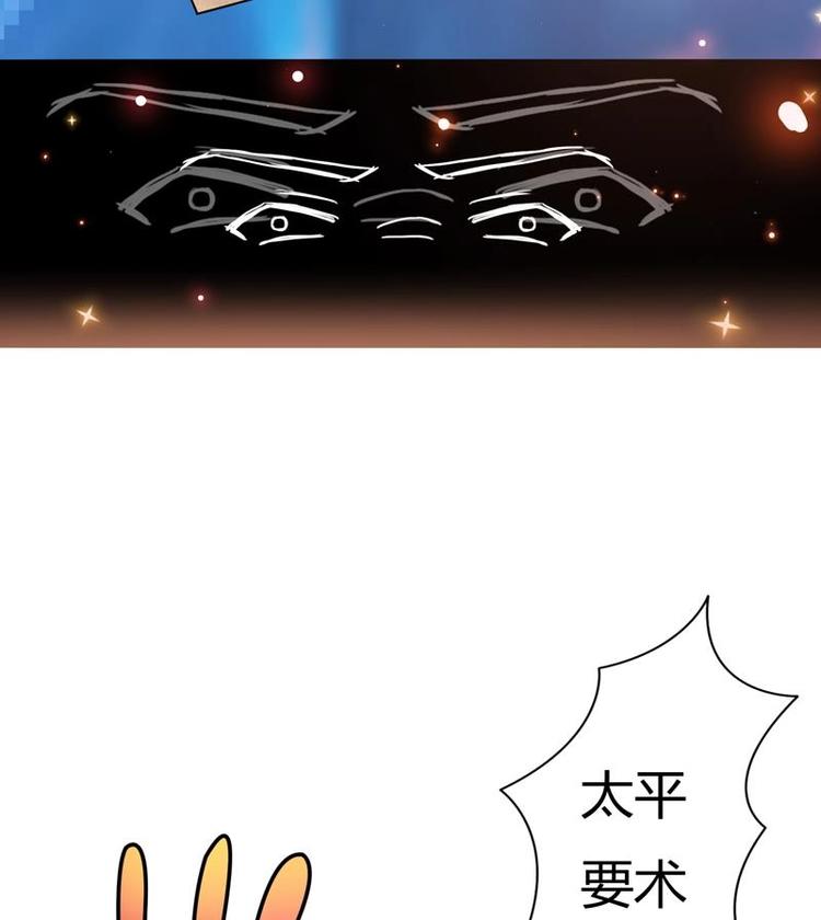 第4话 又见狗男女(1/2)-第4话