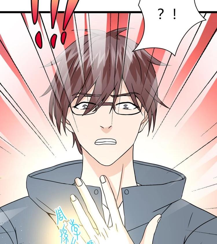 第4话 又见狗男女(1/2)-第4话