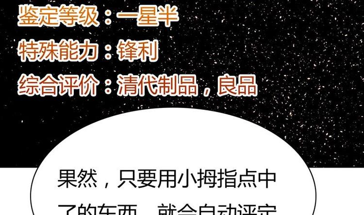 第4话 又见狗男女(1/2)-第4话