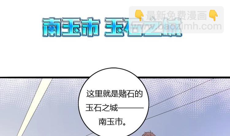 第4话 又见狗男女(1/2)-第4话