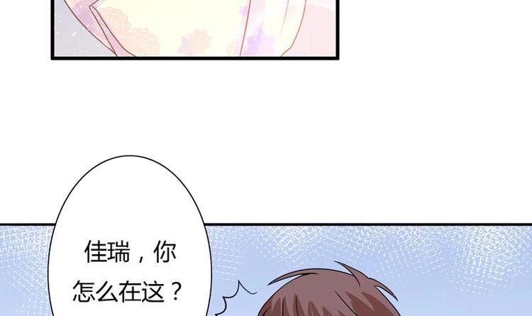 第4话 又见狗男女(1/2)-第4话