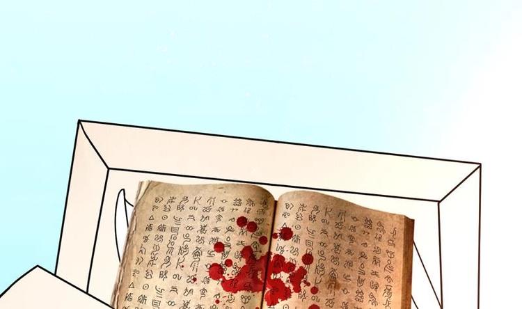 第4话 又见狗男女(1/2)-第4话