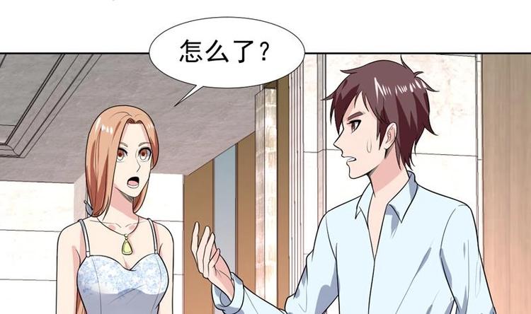 第32话 三次触摸机会-第32话