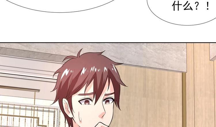 第32话 三次触摸机会-第32话