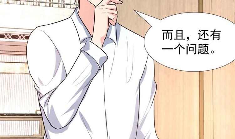 第32话 三次触摸机会-第32话