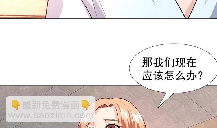 第32话 三次触摸机会-第32话