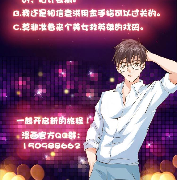 第32话 三次触摸机会-第32话