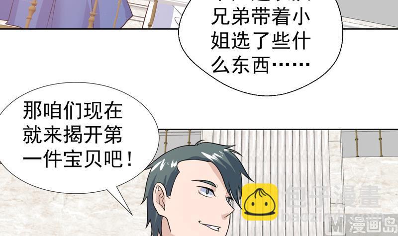 第34话 鹿死谁手-第34话