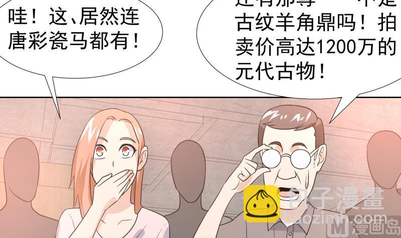 第34话 鹿死谁手-第34话