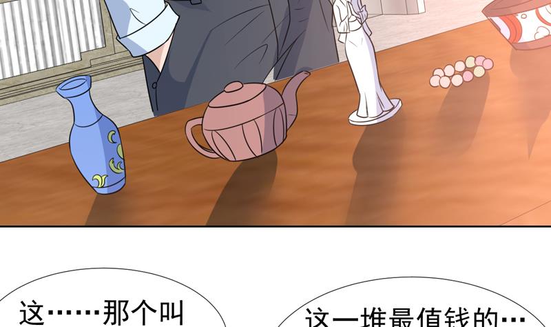 第34话 鹿死谁手-第34话