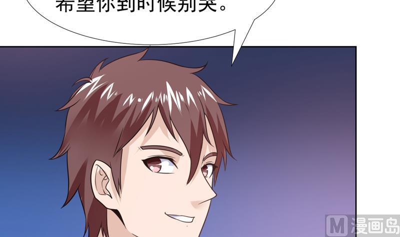 第34话 鹿死谁手-第34话