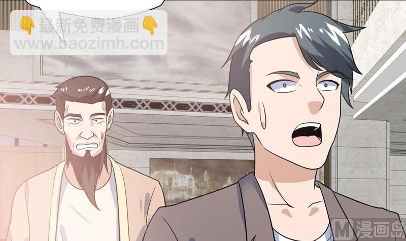 第36话 神奇！无名指异动-第36话