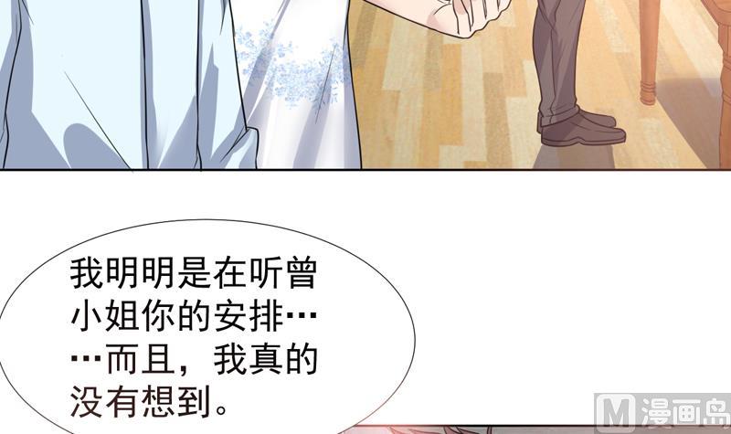 第36话 神奇！无名指异动-第36话