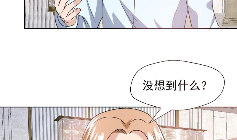 第36话 神奇！无名指异动-第36话