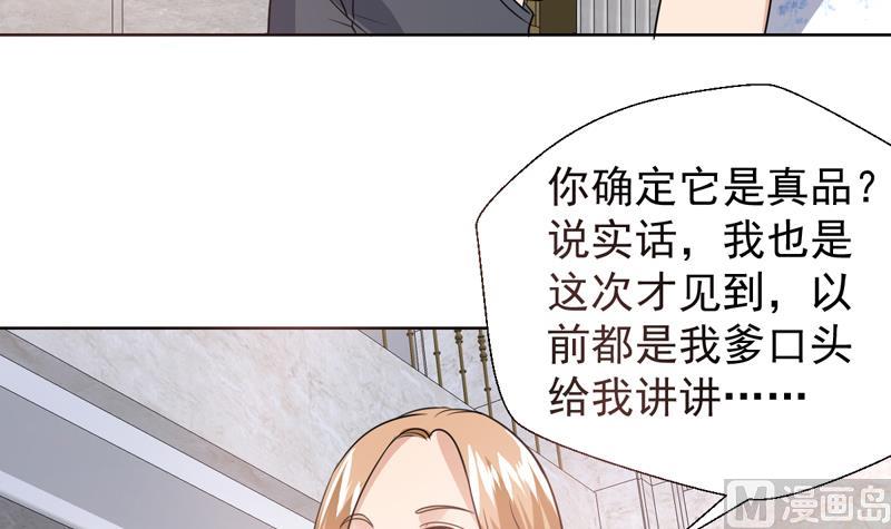 第36话 神奇！无名指异动-第36话