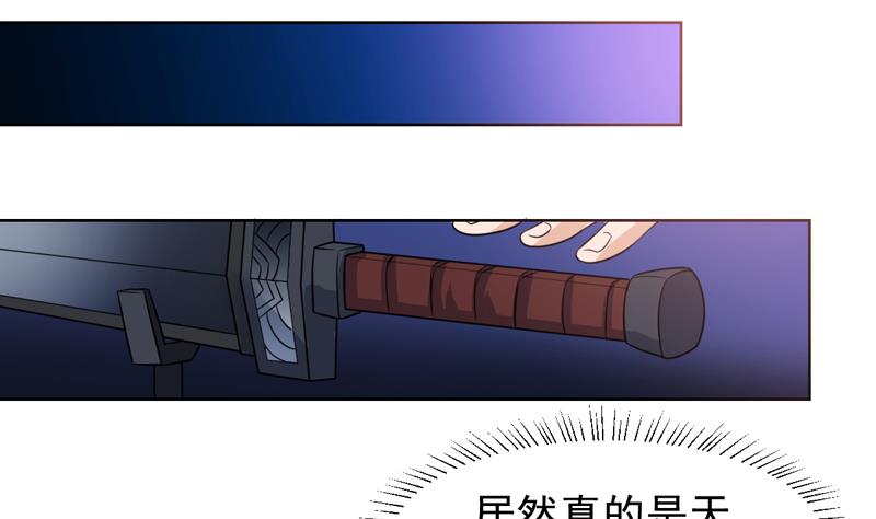 第36话 神奇！无名指异动-第36话