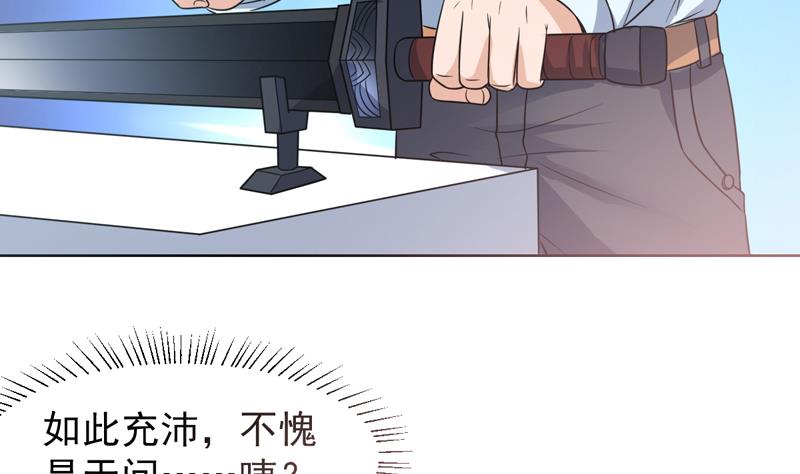 第36话 神奇！无名指异动-第36话