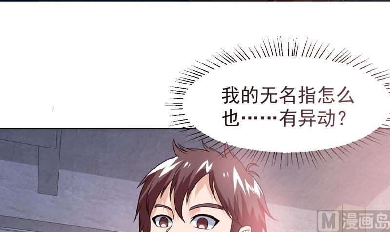 第36话 神奇！无名指异动-第36话