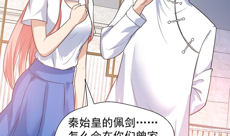 第36话 神奇！无名指异动-第36话